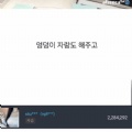 썸네일 아이콘