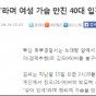 썸네일 아이콘