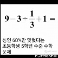 썸네일 아이콘