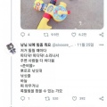 썸네일 아이콘