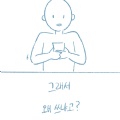 썸네일 아이콘