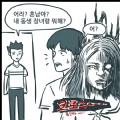 썸네일 아이콘