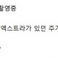썸네일 아이콘