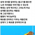 썸네일 아이콘