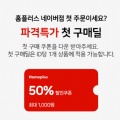 썸네일 아이콘