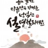 썸네일 아이콘