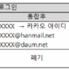 썸네일 아이콘