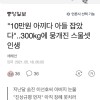 썸네일 아이콘