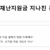 썸네일 아이콘