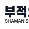 썸네일 아이콘
