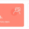 썸네일 아이콘
